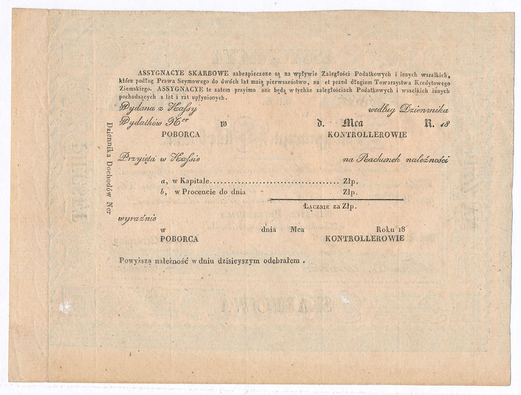 Powstanie Listopadowe. Asygnacja Skarbowa na 500 złotych 1831 - Rzadkie
